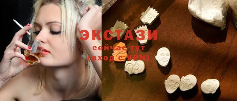 купить наркотики сайты  Нижняя Тура  Ecstasy MDMA 