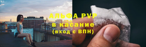 гашик Армянск